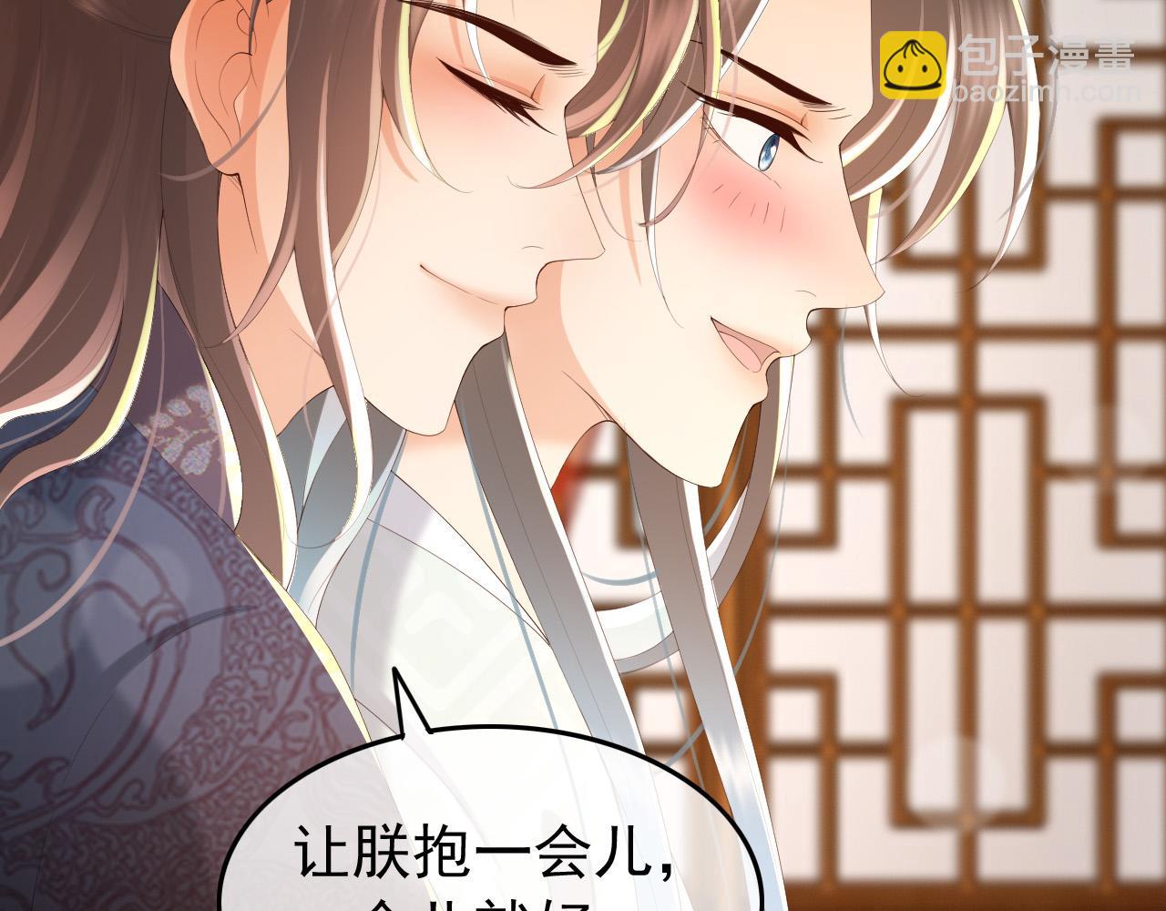 第64话 朕只要你一人(1/2)-第66话