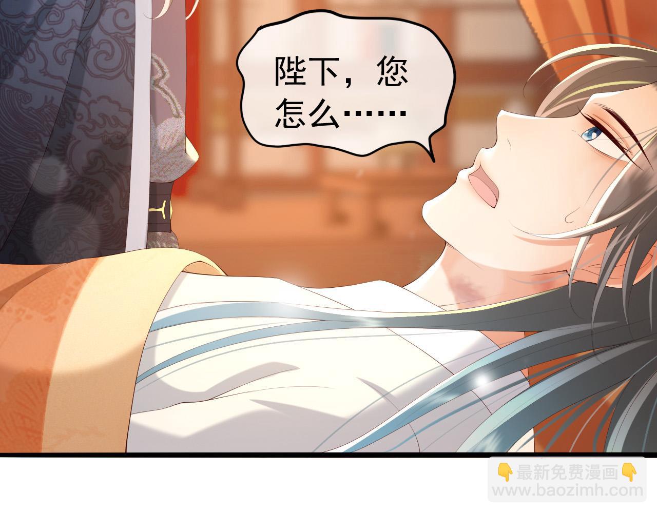 第66话 昨天到底发生了什么(1/2)-第68话