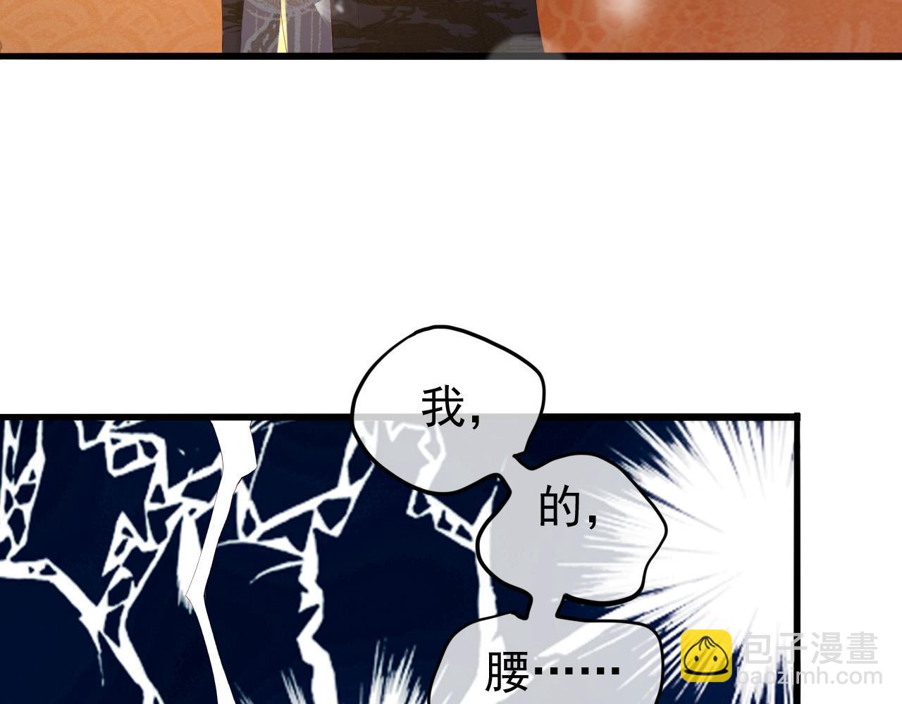 第66话 昨天到底发生了什么(1/2)-第68话
