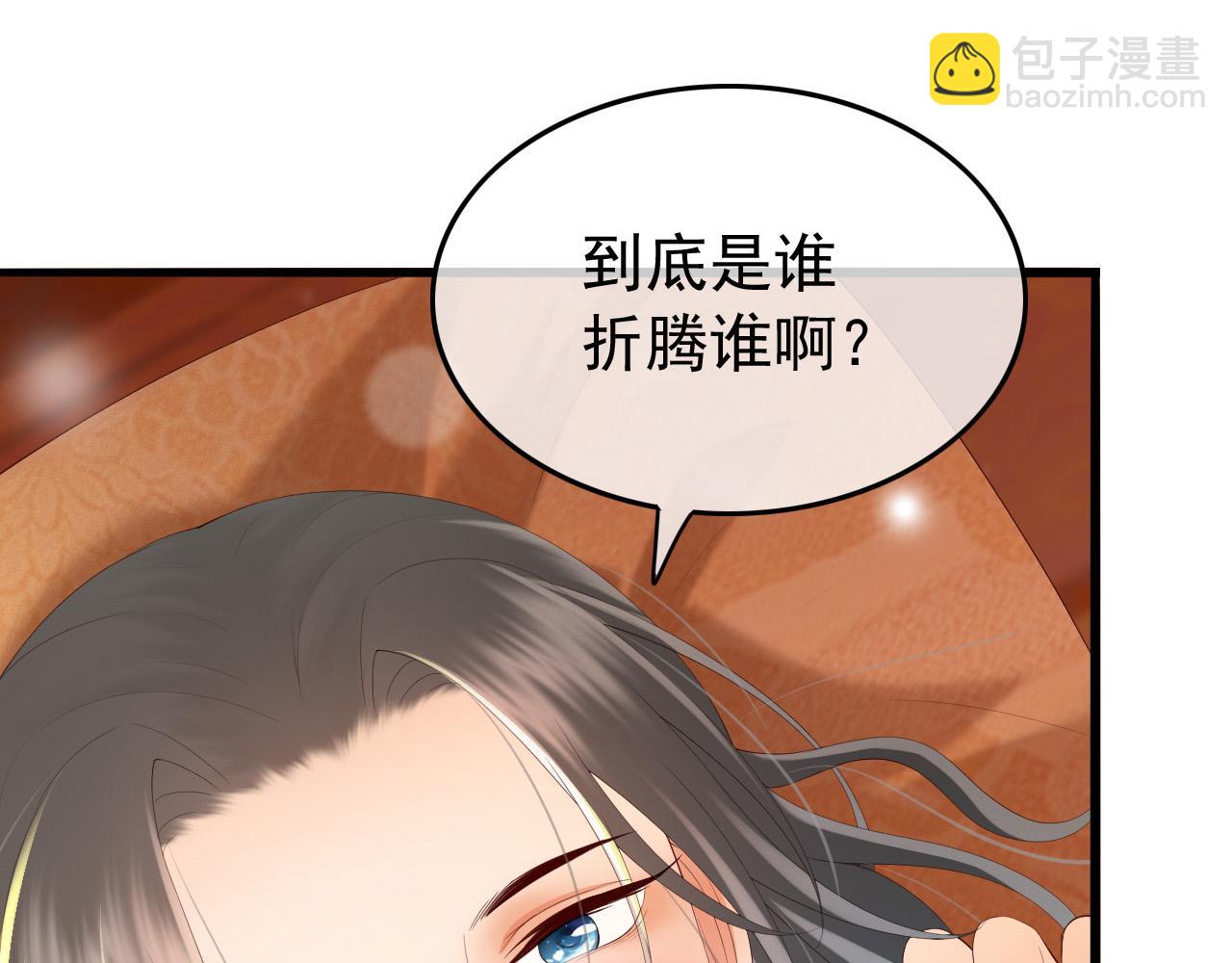 第66话 昨天到底发生了什么(1/2)-第68话