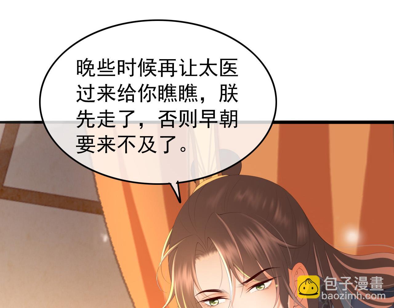 第66话 昨天到底发生了什么(1/2)-第68话
