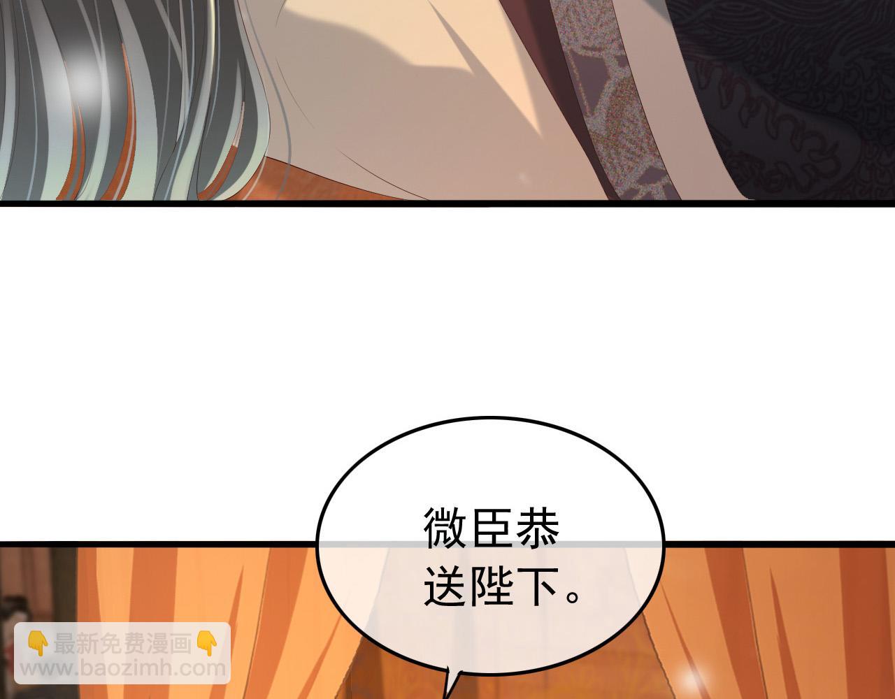 第66话 昨天到底发生了什么(1/2)-第68话
