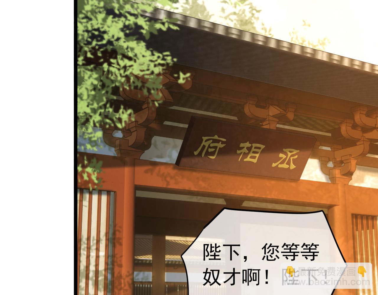 第66话 昨天到底发生了什么(1/2)-第68话