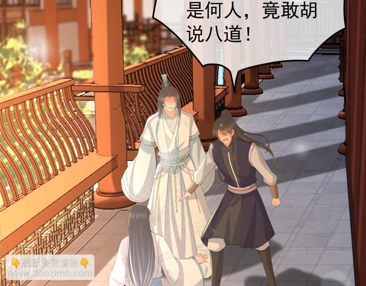 第68话 这真的是替身么(1/2)-第70话