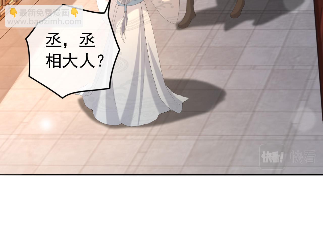 第68话 这真的是替身么(1/2)-第70话