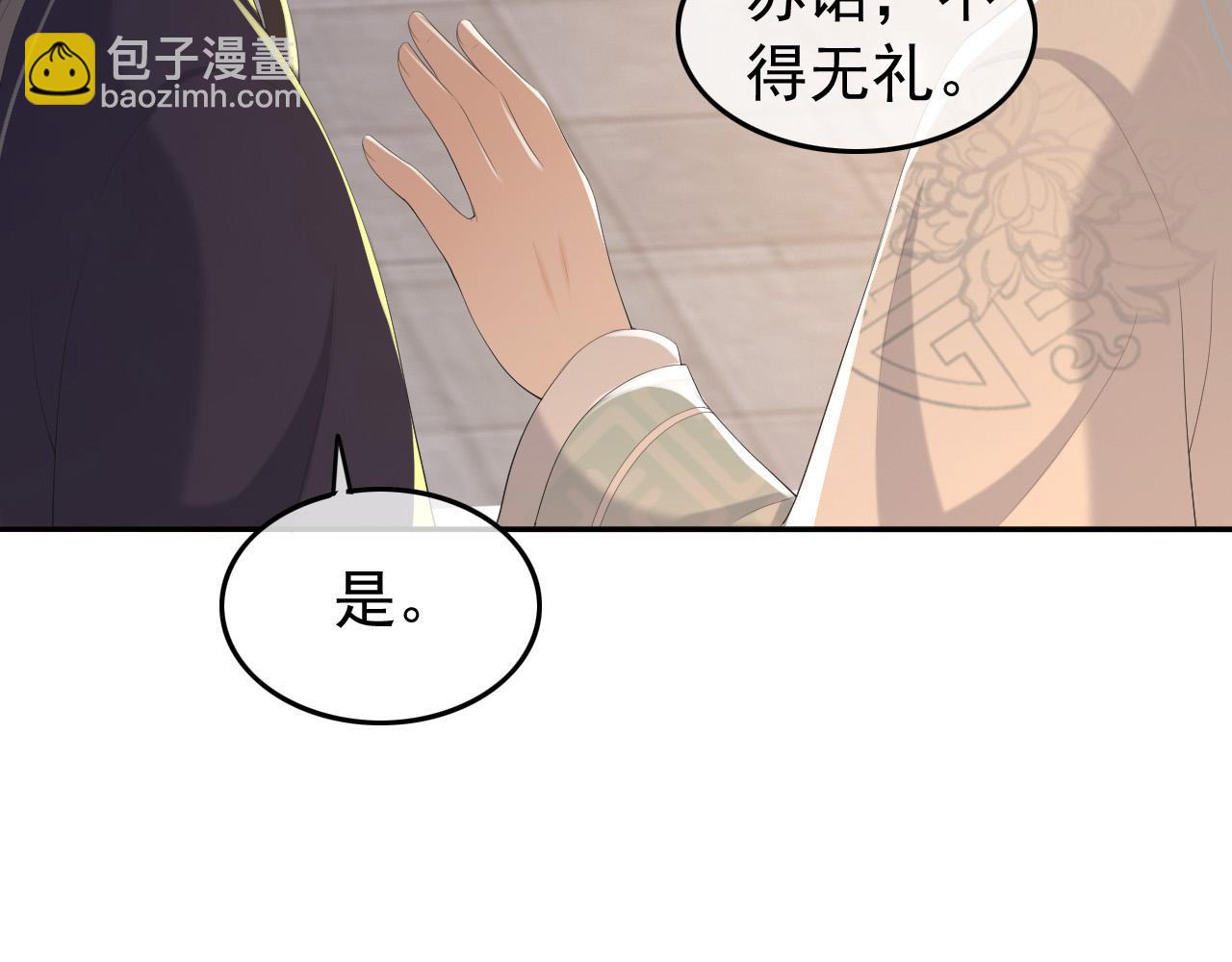 第68话 这真的是替身么(1/2)-第70话