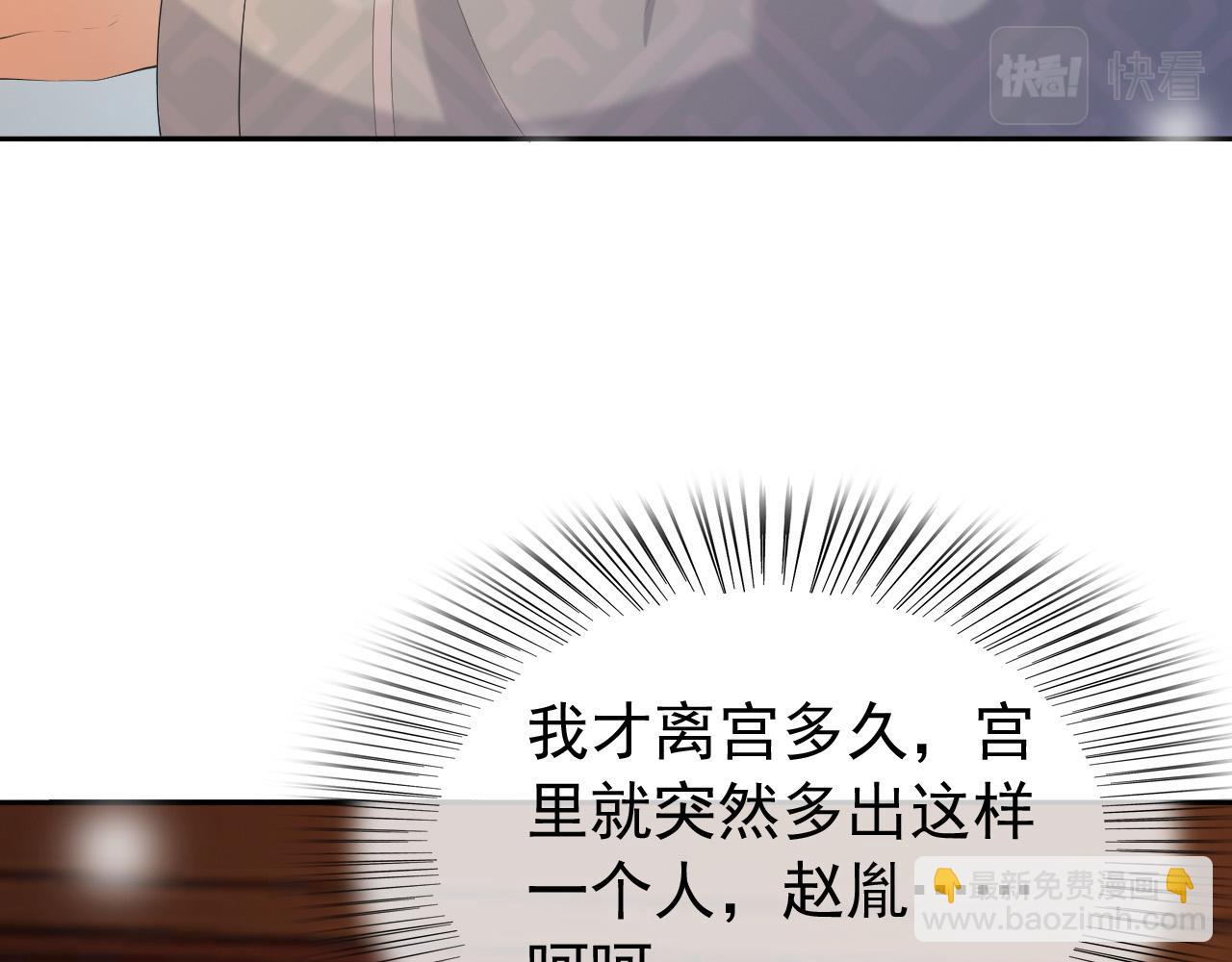 第68话 这真的是替身么(1/2)-第70话