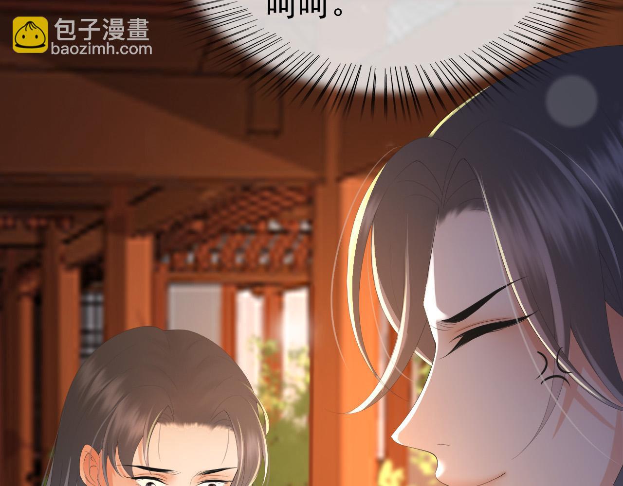 第68话 这真的是替身么(1/2)-第70话