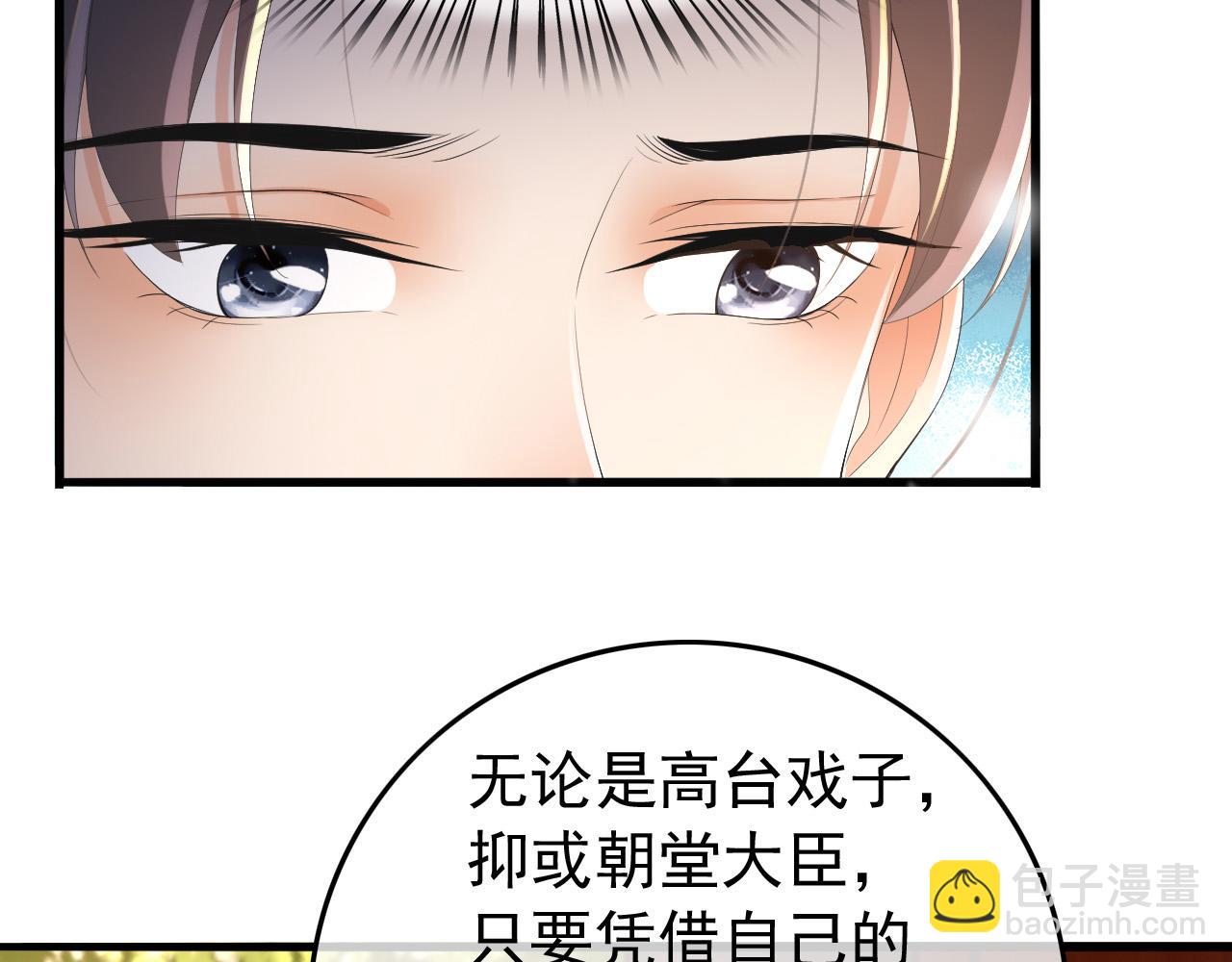 第68话 这真的是替身么(1/2)-第70话