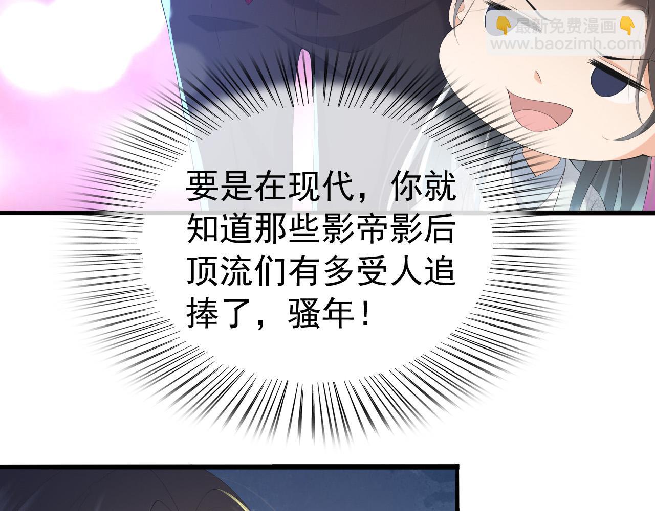 第68话 这真的是替身么(1/2)-第70话