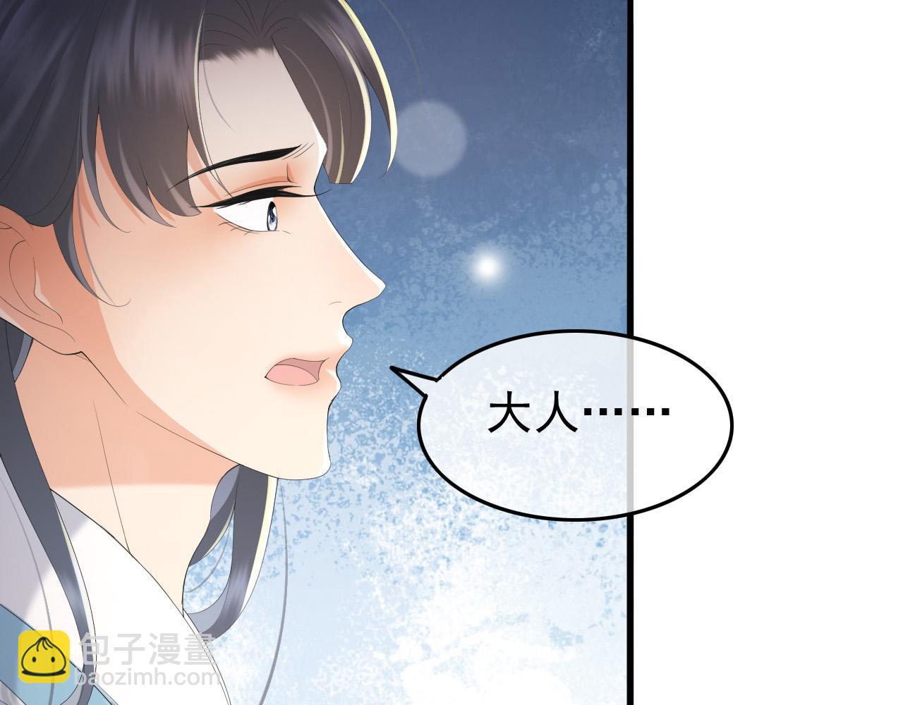 第68话 这真的是替身么(1/2)-第70话