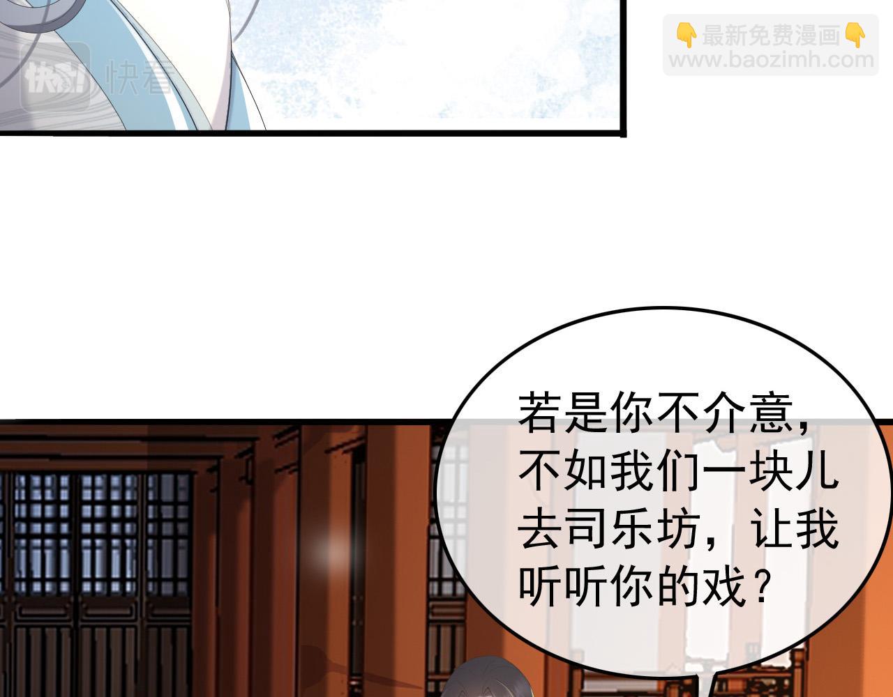 第68话 这真的是替身么(1/2)-第70话