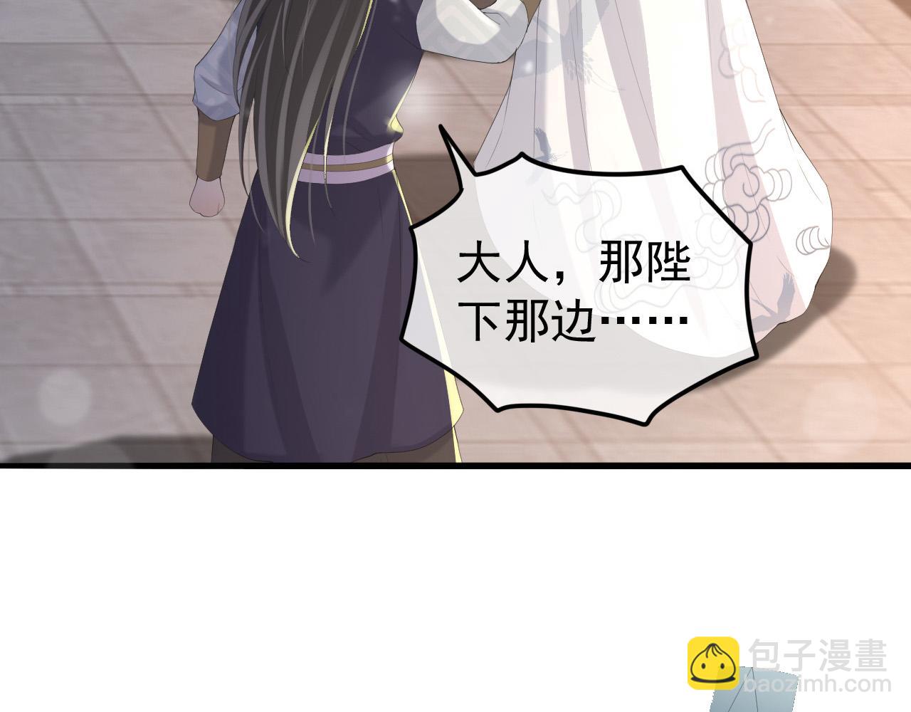 第68话 这真的是替身么(1/2)-第70话