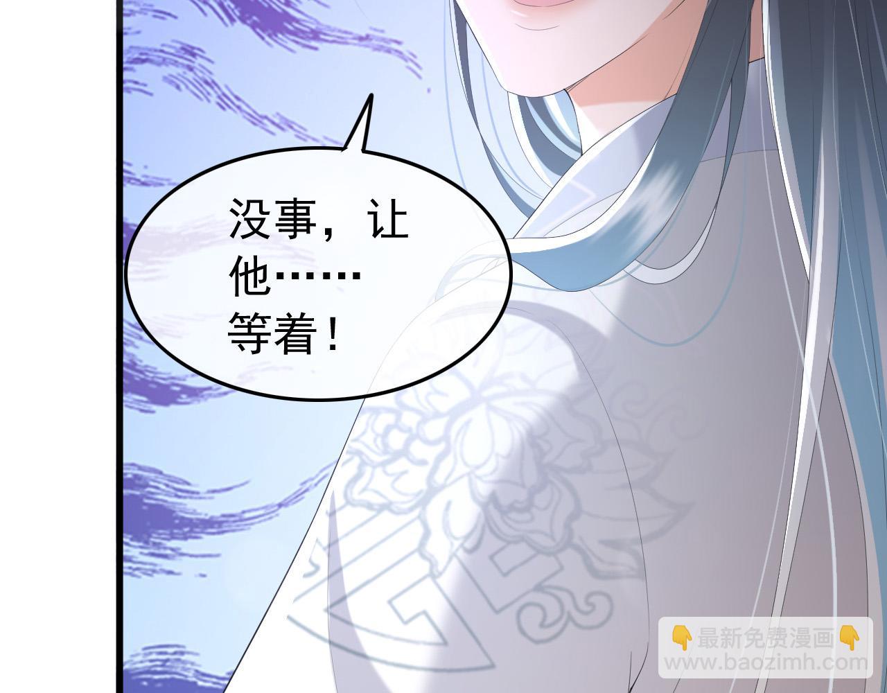 第68话 这真的是替身么(1/2)-第70话