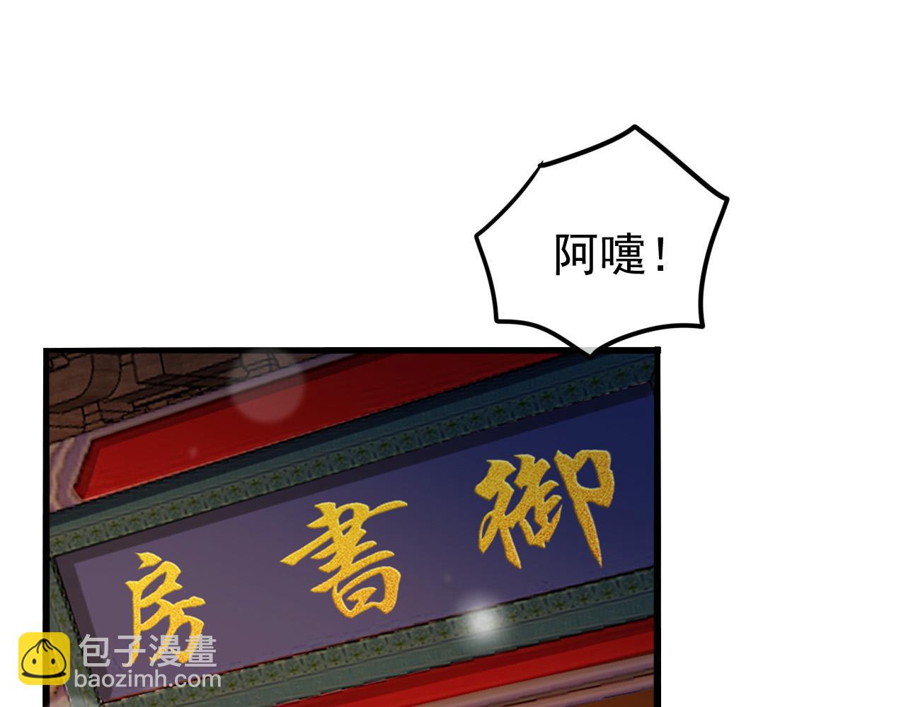 第68话 这真的是替身么(1/2)-第70话