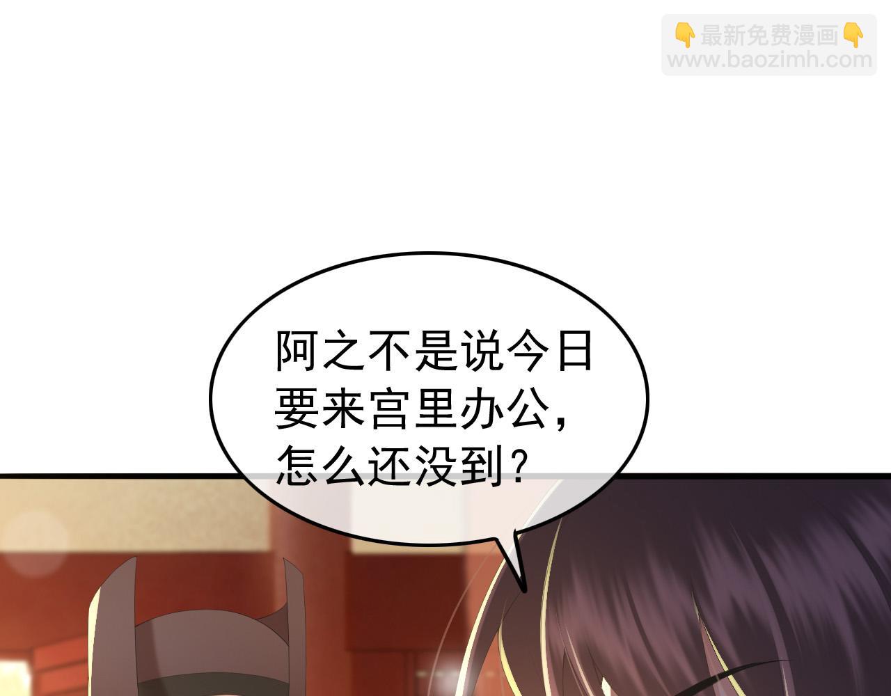 第68话 这真的是替身么(1/2)-第70话
