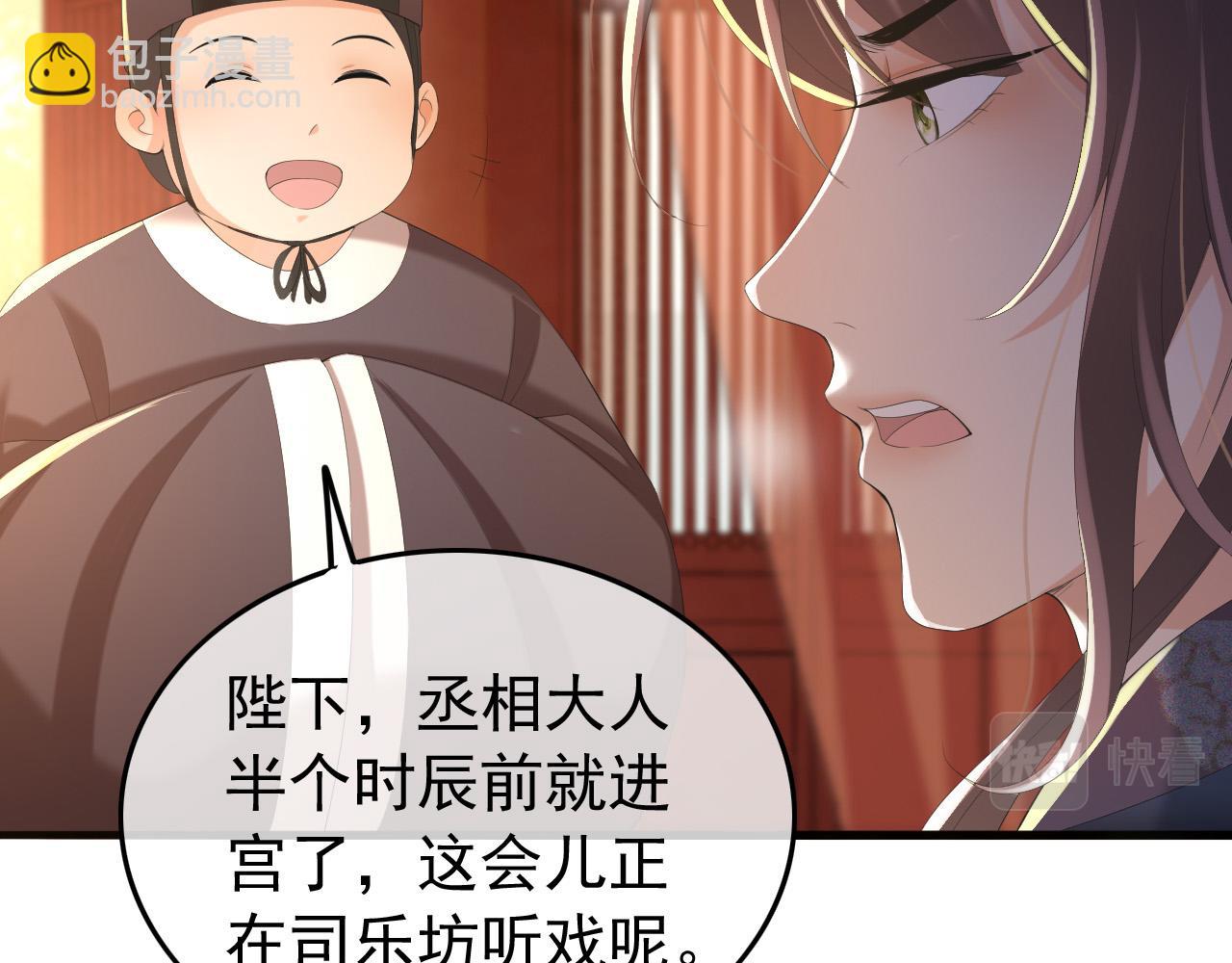 第68话 这真的是替身么(1/2)-第70话