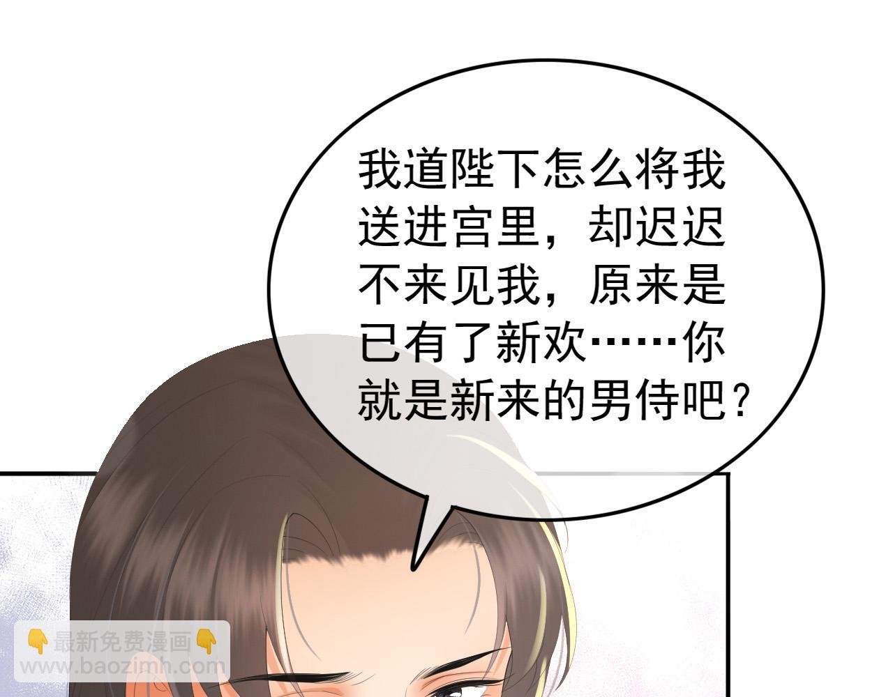第68话 这真的是替身么(1/2)-第70话