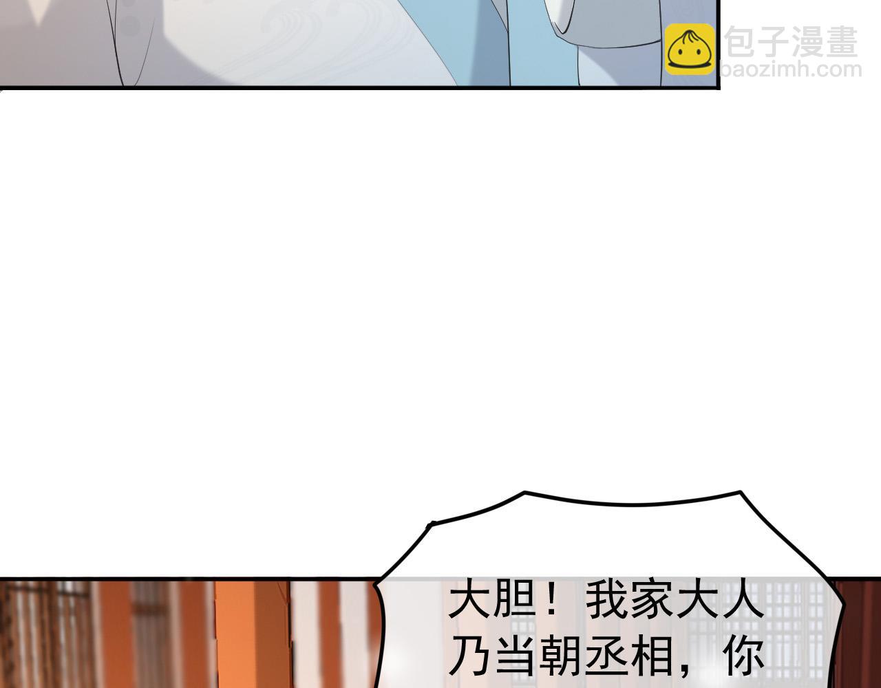 第68话 这真的是替身么(1/2)-第70话