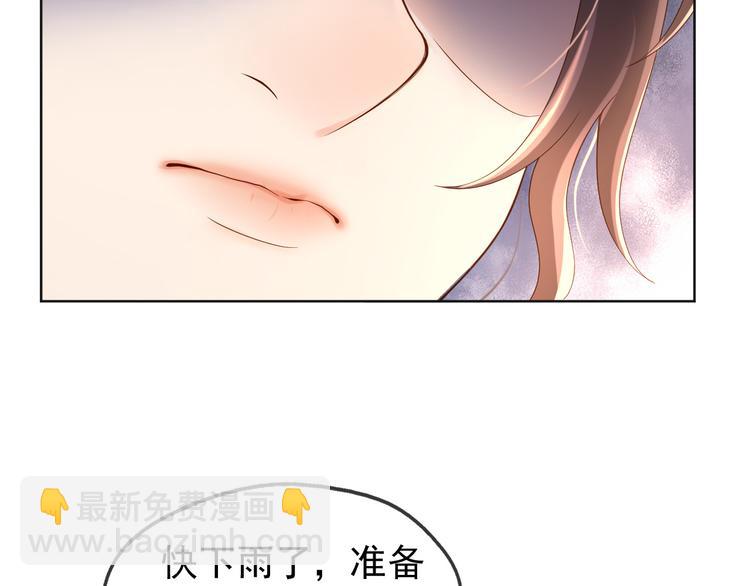 第6话 暴乱(1/2)-第8话