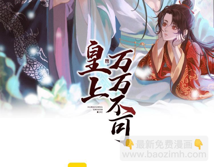 第6话 暴乱(1/2)-第8话