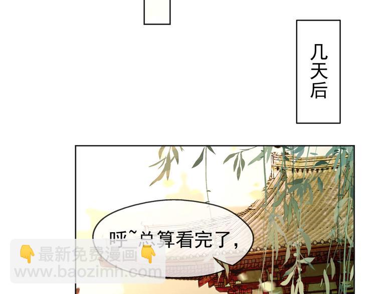 第6话 暴乱(1/2)-第8话