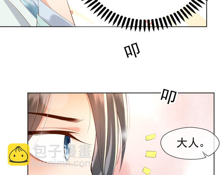 第6话 暴乱(1/2)-第8话
