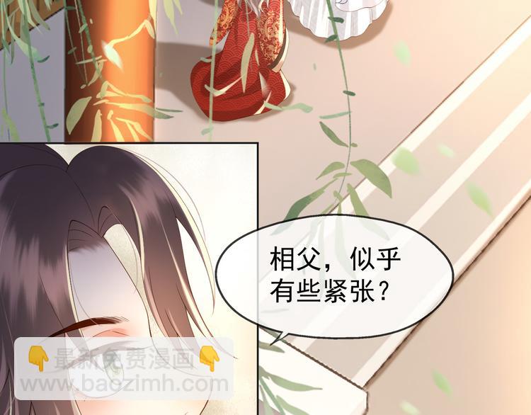 第6话 暴乱(1/2)-第8话