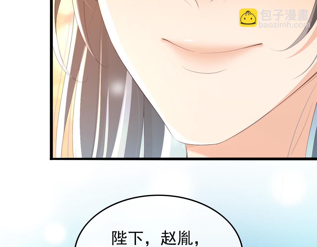 第70话 与我共度余生(1/2)-第72话