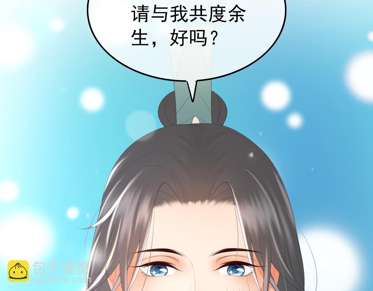 第70话 与我共度余生(1/2)-第72话