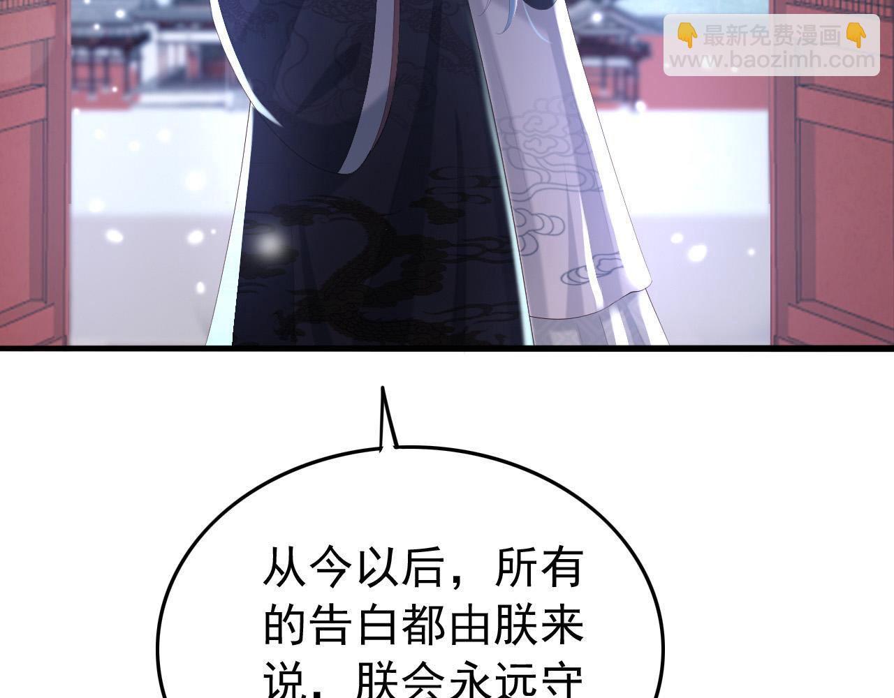 第70话 与我共度余生(1/2)-第72话