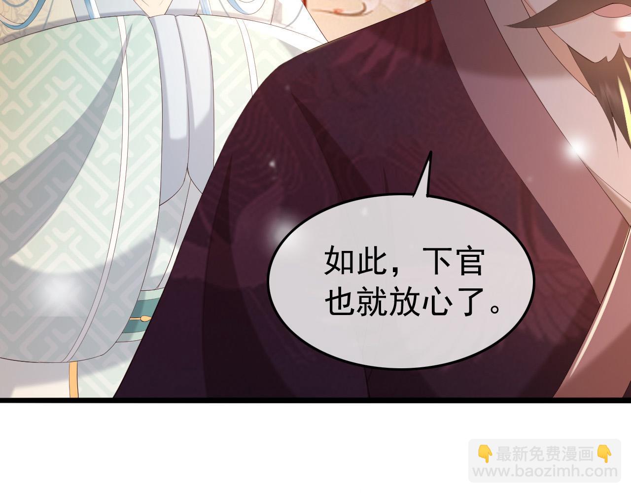 第70话 与我共度余生(1/2)-第72话