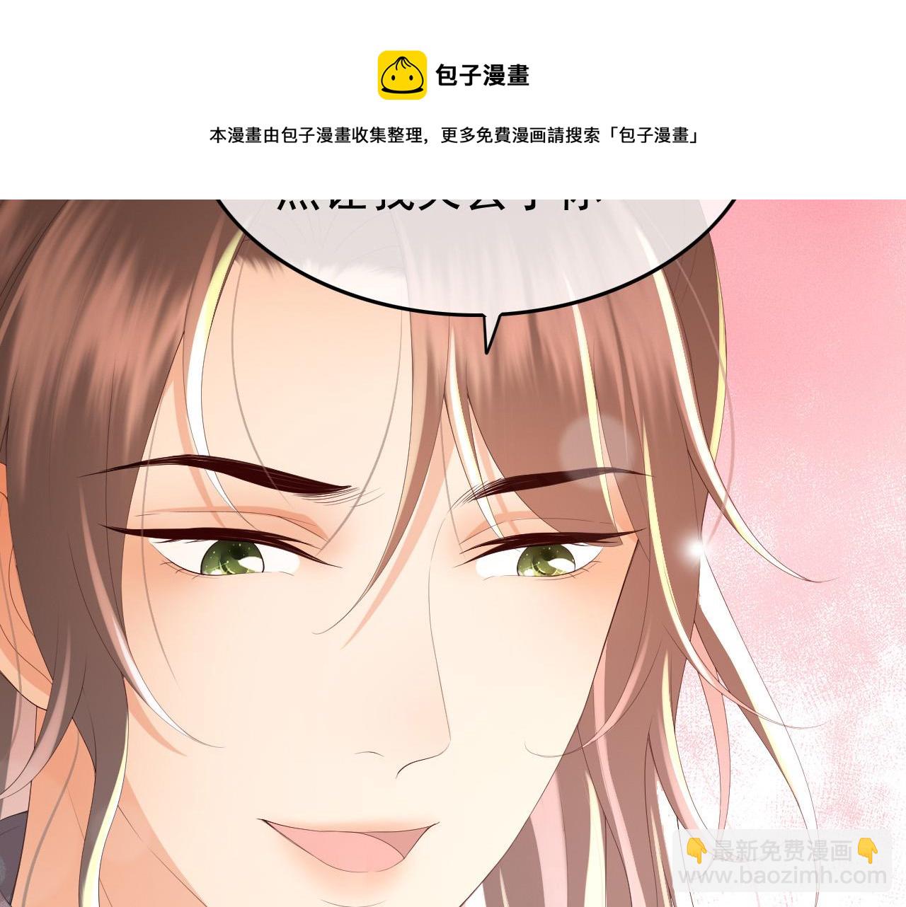 第70话 与我共度余生(1/2)-第72话