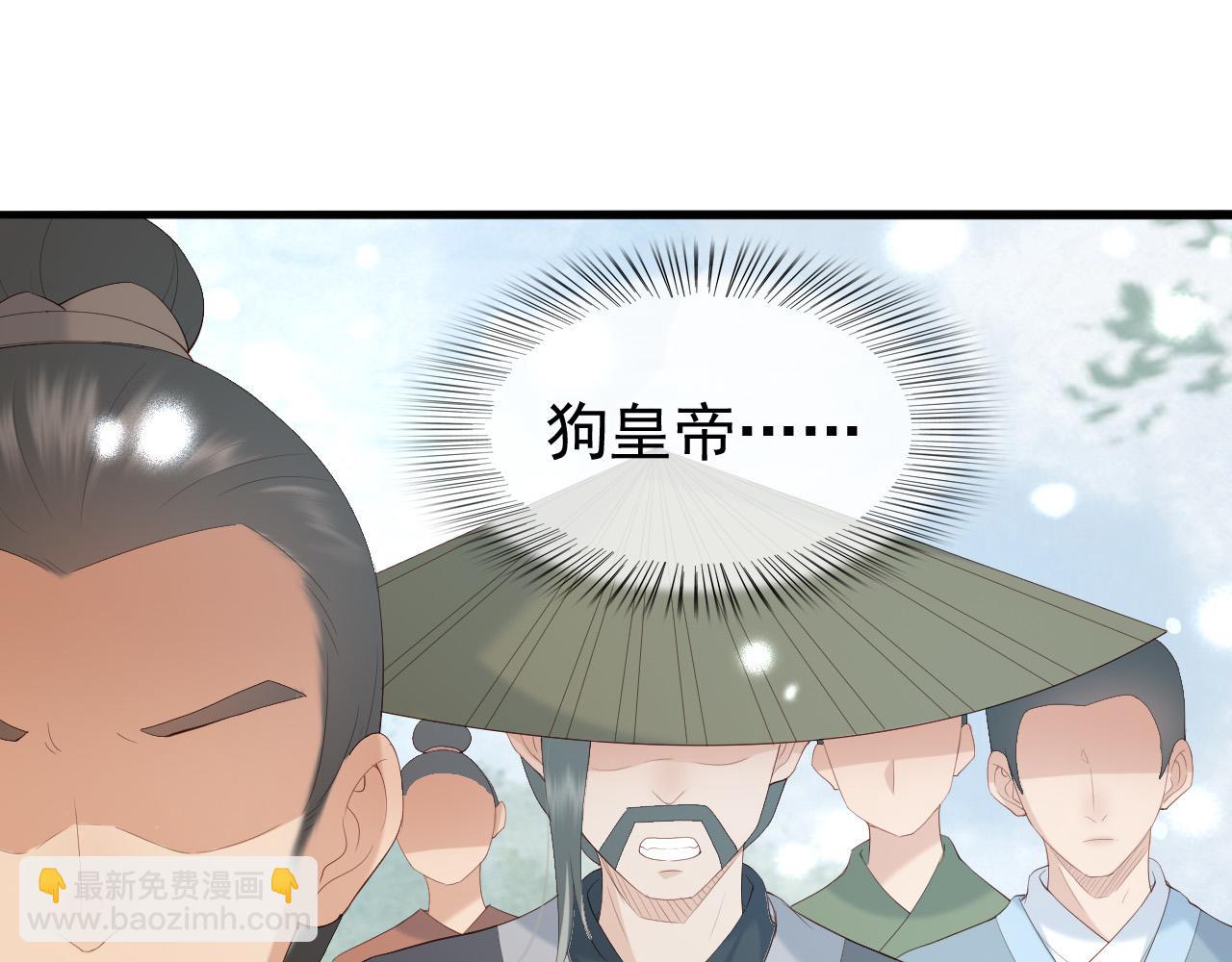 第72话 长公主(1/2)-第74话