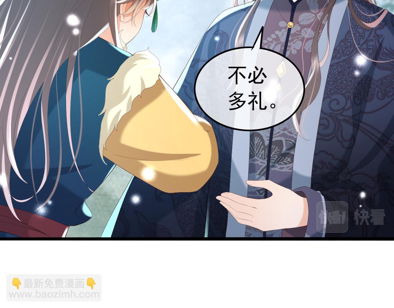 第72话 长公主(1/2)-第74话