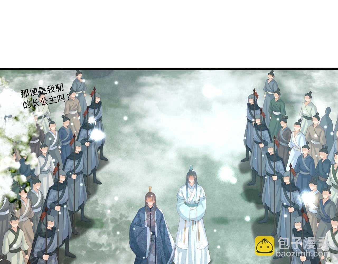 第72话 长公主(1/2)-第74话