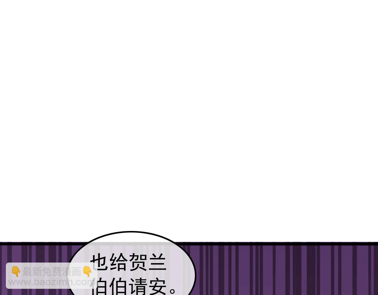 第72话 长公主(1/2)-第74话