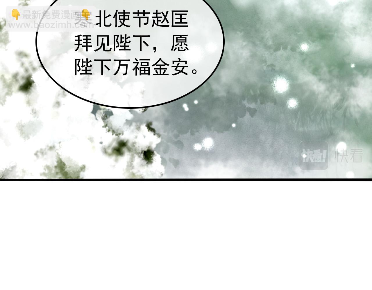 第72话 长公主(1/2)-第74话