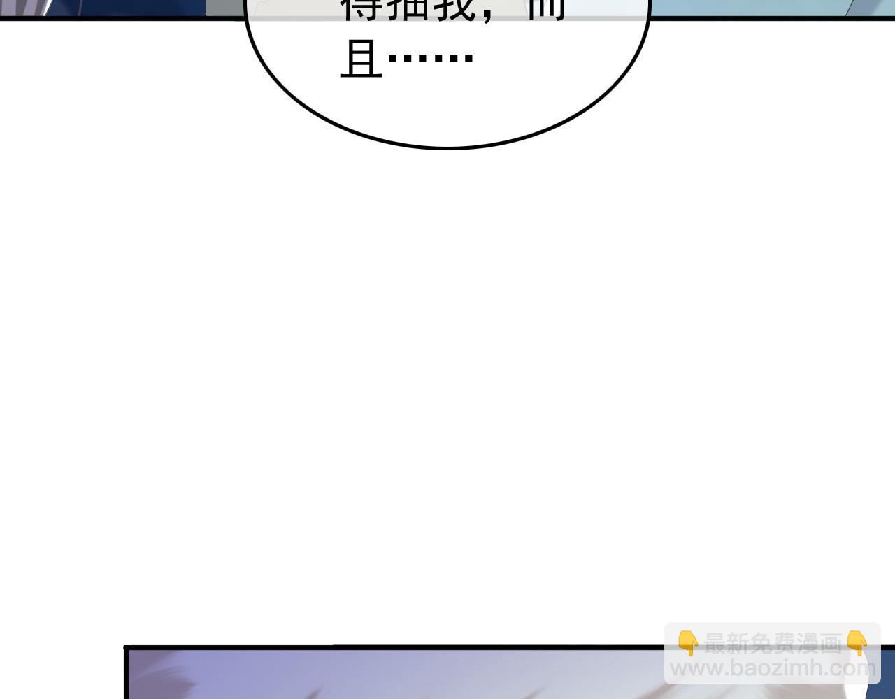 第74话 我此生都不会另娶他人(1/2)-第76话