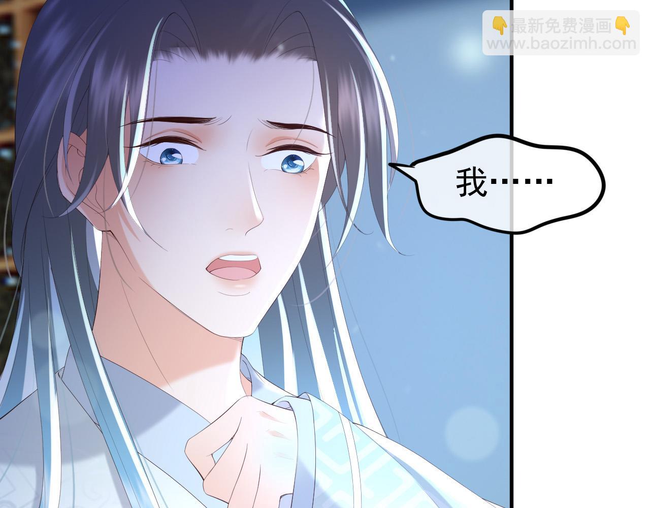 第74话 我此生都不会另娶他人(1/2)-第76话