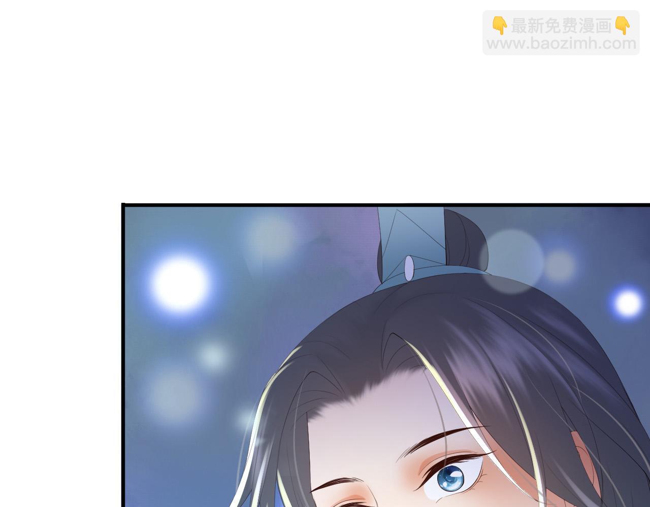 第74话 我此生都不会另娶他人(1/2)-第76话