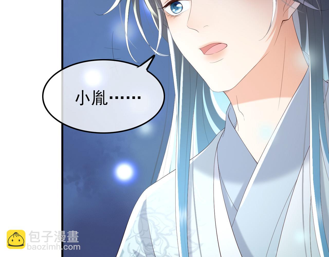 第74话 我此生都不会另娶他人(1/2)-第76话