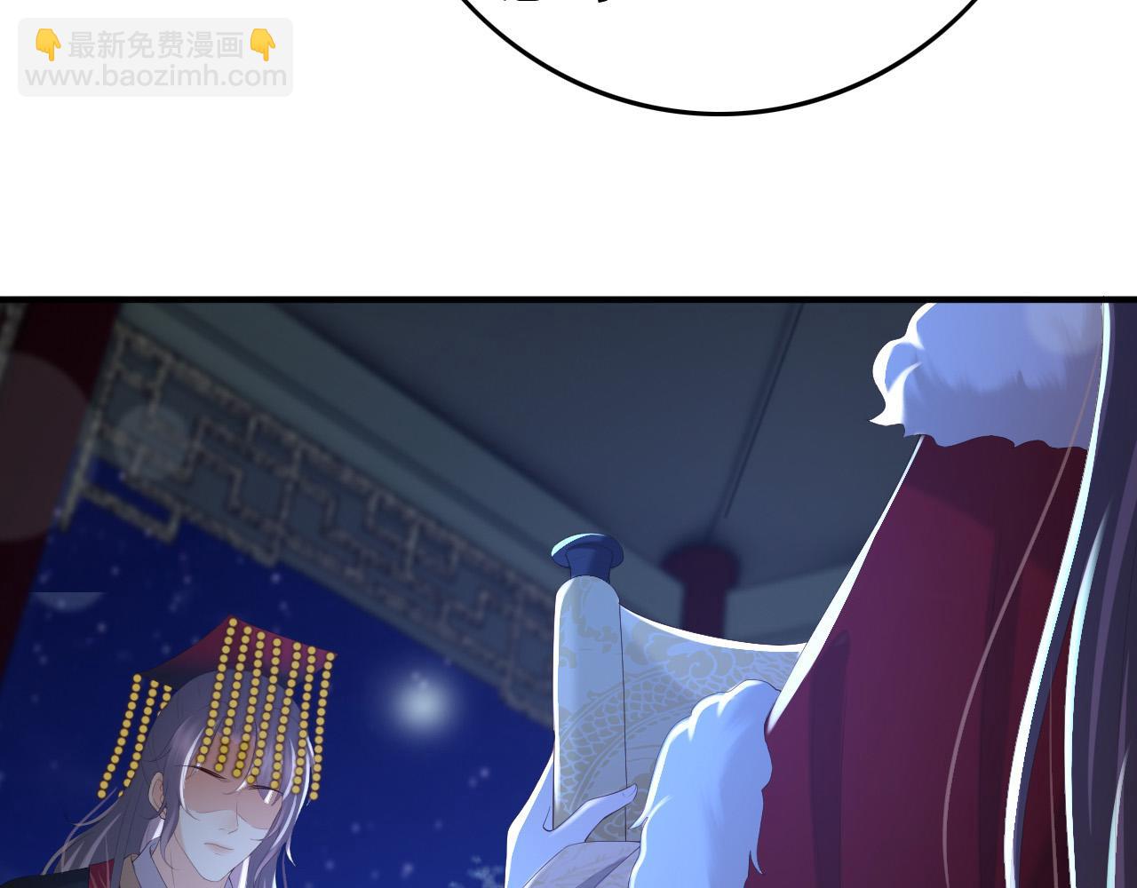 第74话 我此生都不会另娶他人(1/2)-第76话