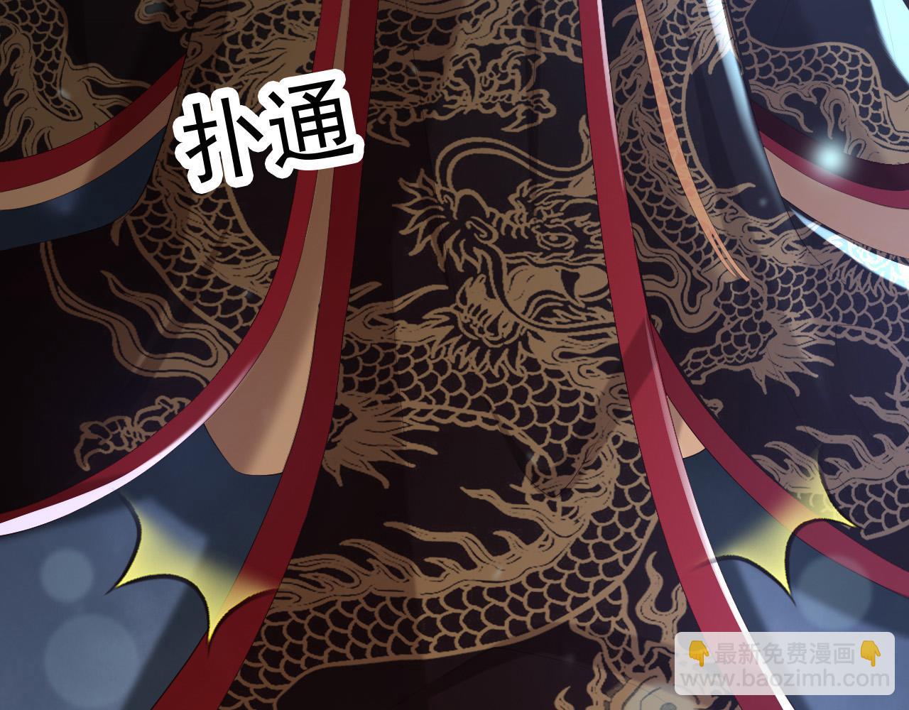 第74话 我此生都不会另娶他人(1/2)-第76话