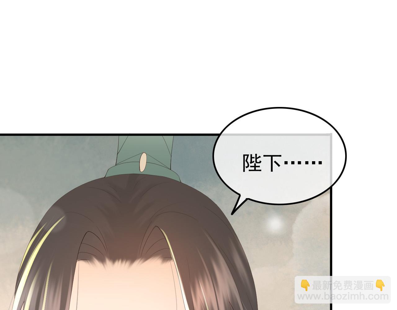 第74话 我此生都不会另娶他人(1/2)-第76话