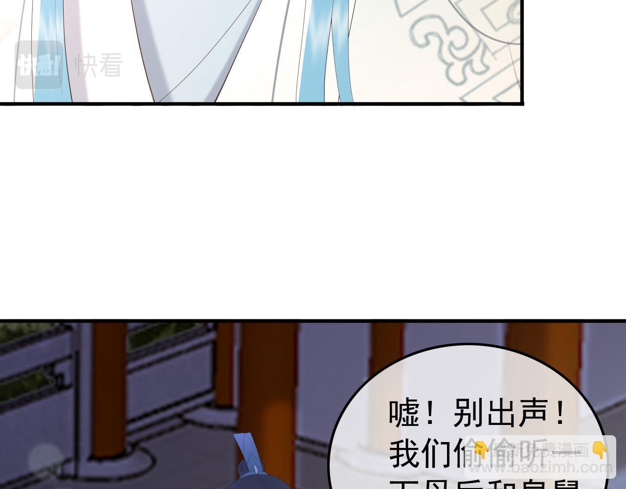第74话 我此生都不会另娶他人(1/2)-第76话