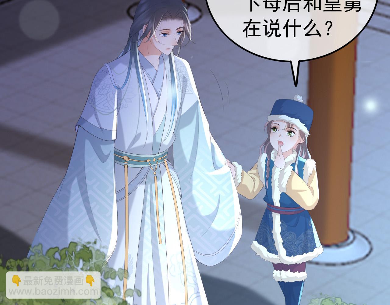 第74话 我此生都不会另娶他人(1/2)-第76话