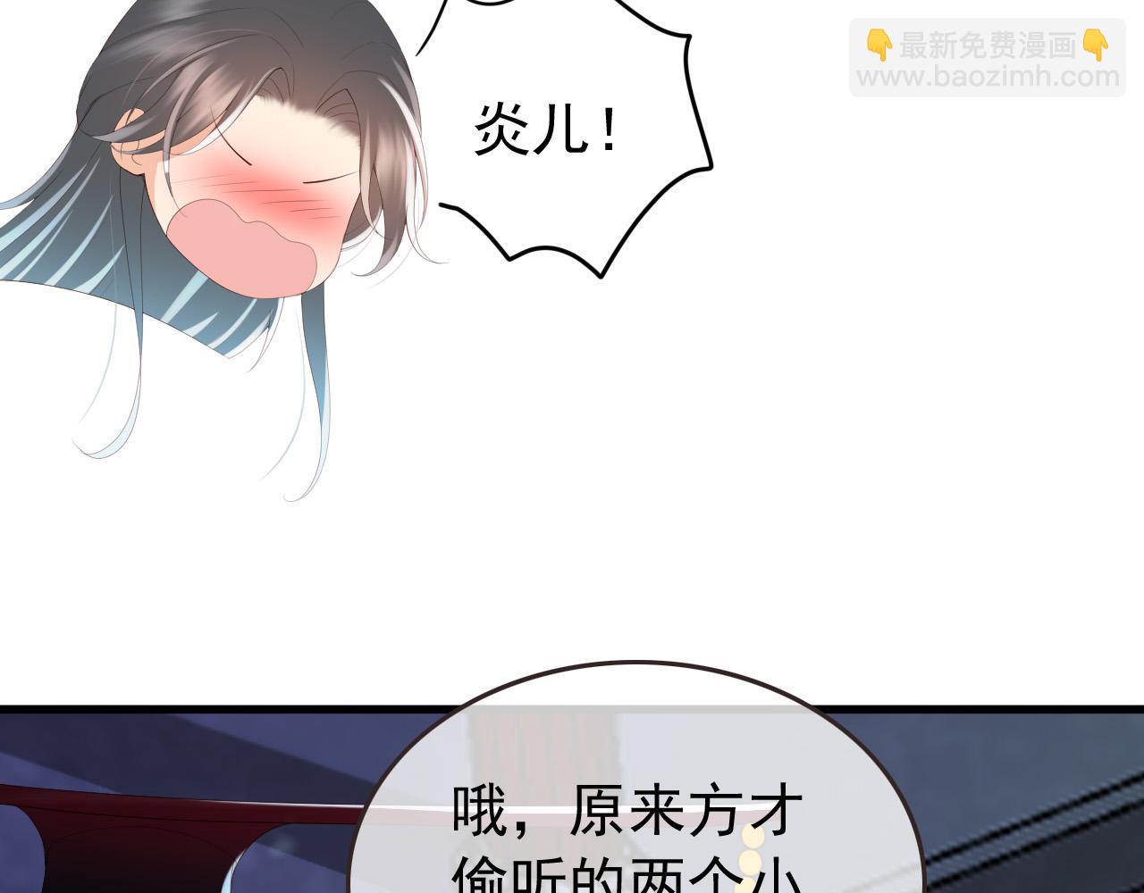 第76话 臣想和陛下长长久久(1/2)-第78话