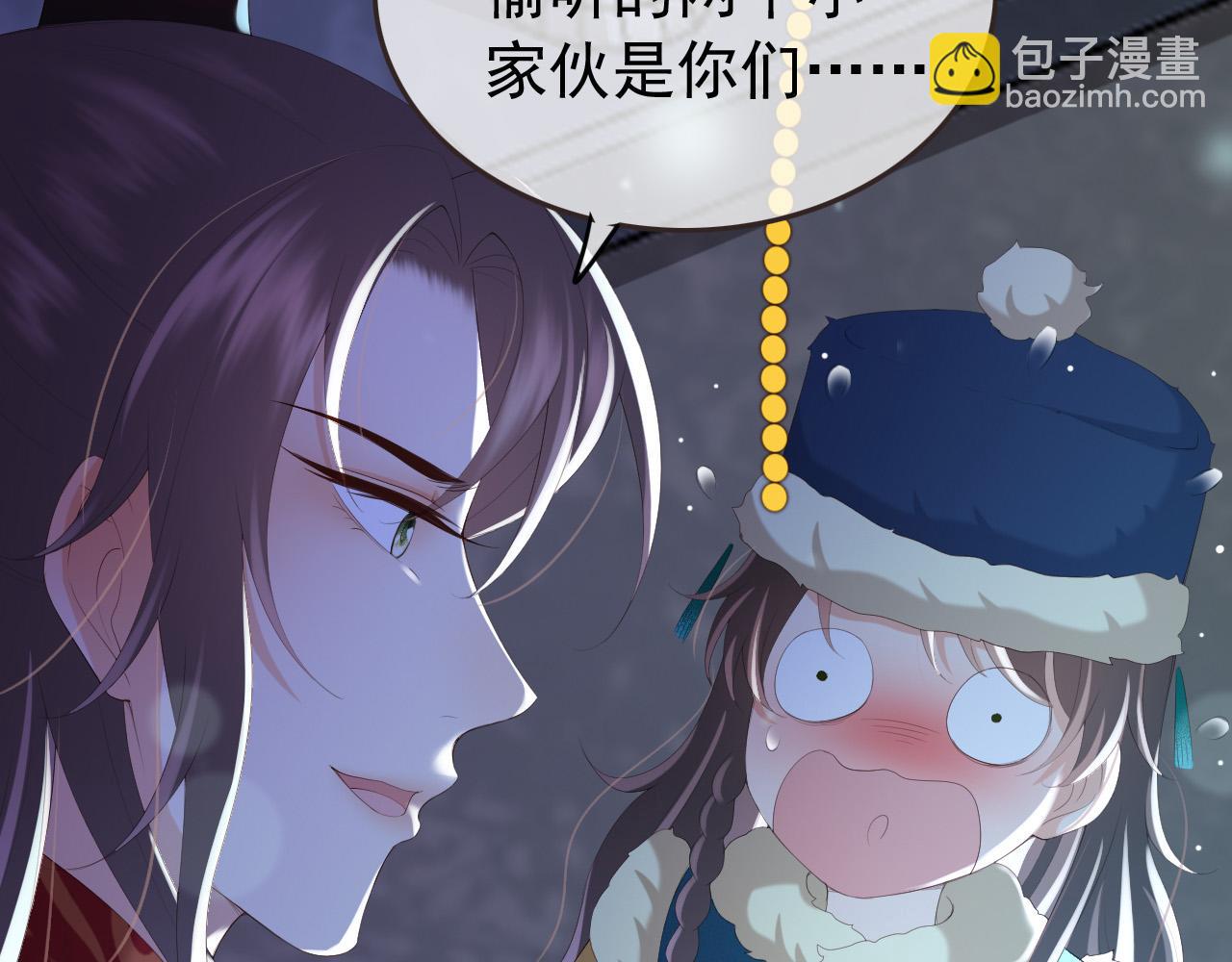 第76话 臣想和陛下长长久久(1/2)-第78话