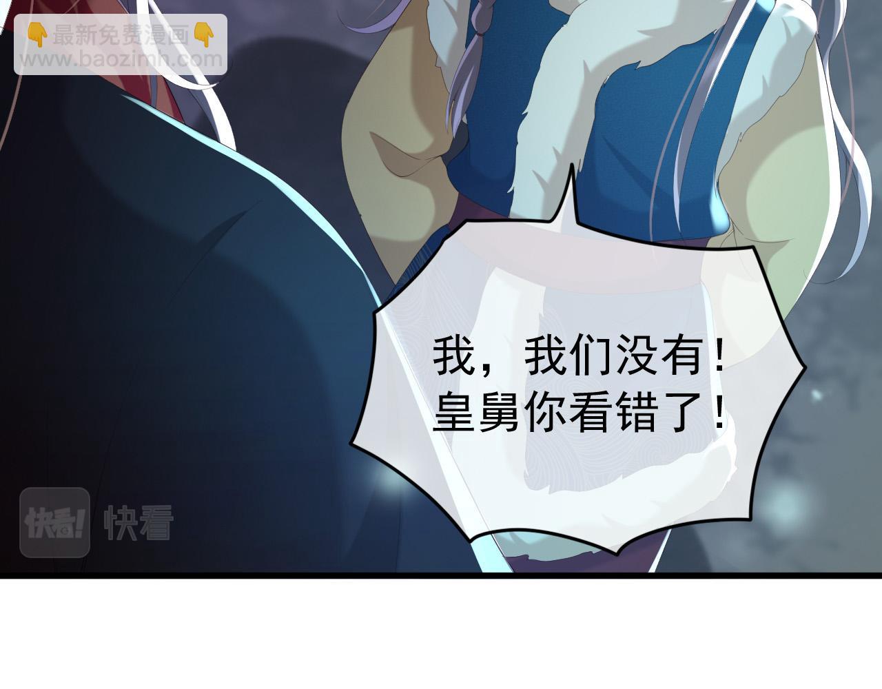 第76话 臣想和陛下长长久久(1/2)-第78话